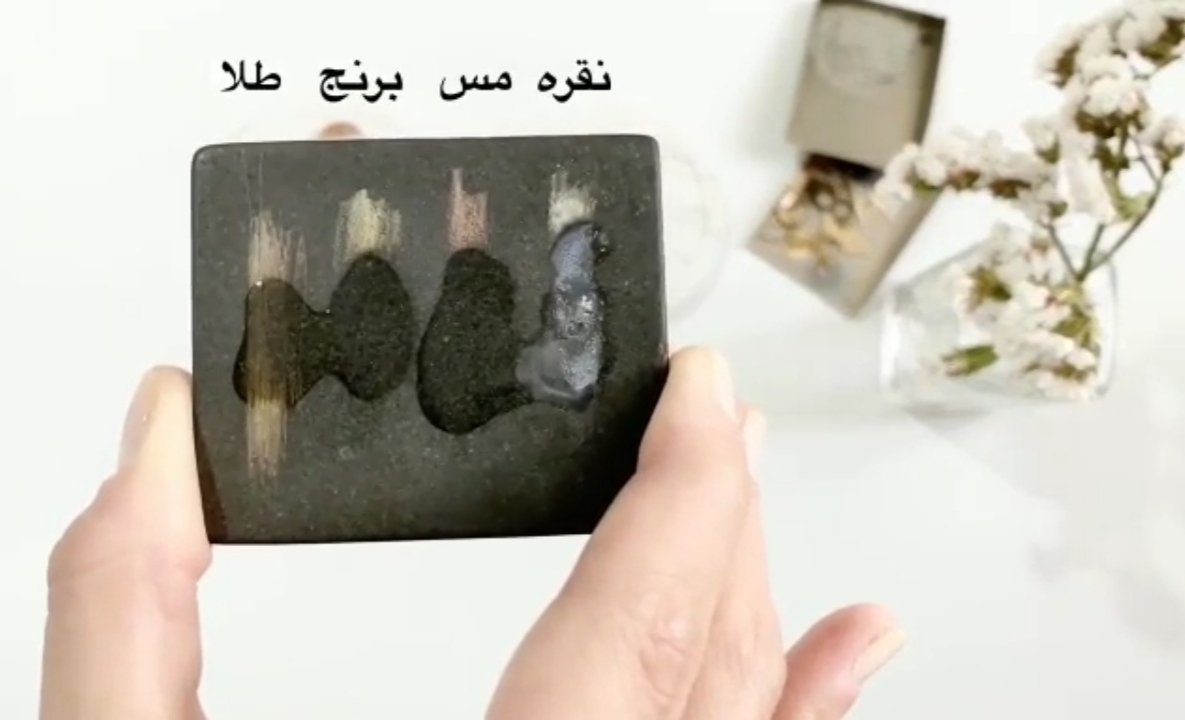 محک زدن طلا ( یکی از راه های تشخیص طلای واقعی از تقلبی )